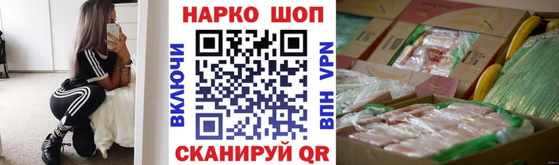 Купить наркотик аптеки Луга A-PVP Меф мяу мяу omg ONION Гашиш Каннабис COCAIN