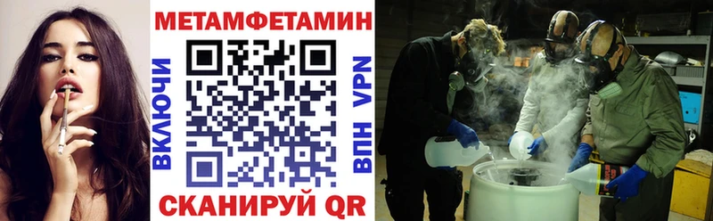 АМФЕТАМИН 98% наркотики Луга