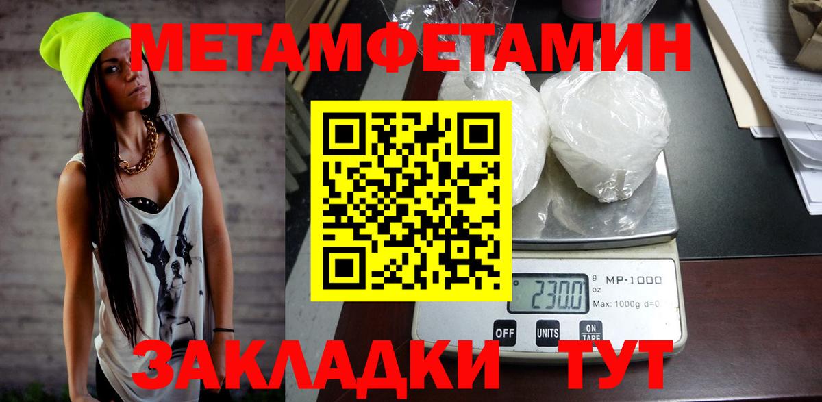 АМФЕТАМИН  Вход с VPN  Луга  АМФ 98% 