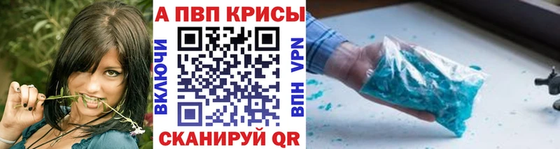 А ПВП Соль  Луга 