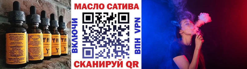 купить   Луга  Еда ТГК конопля 