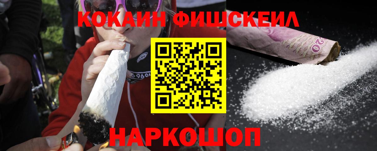 КОКАИН Колумбийский Луга