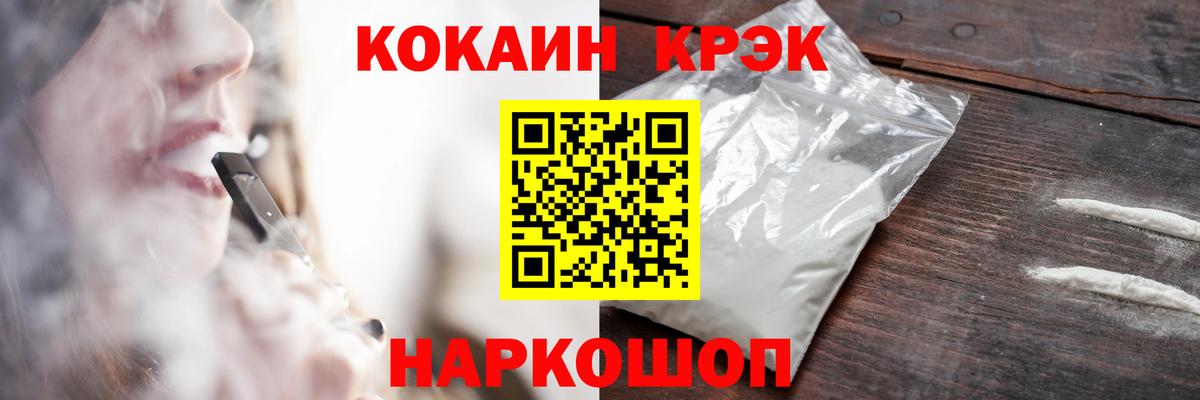 Cocaine 98%  КОКАИН 97%  Луга  COCAIN  Вход с VPN 