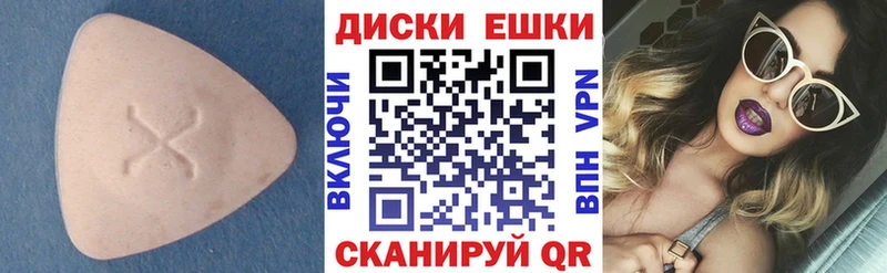 ЭКСТАЗИ mix  МЕГА зеркало  Луга  цены  