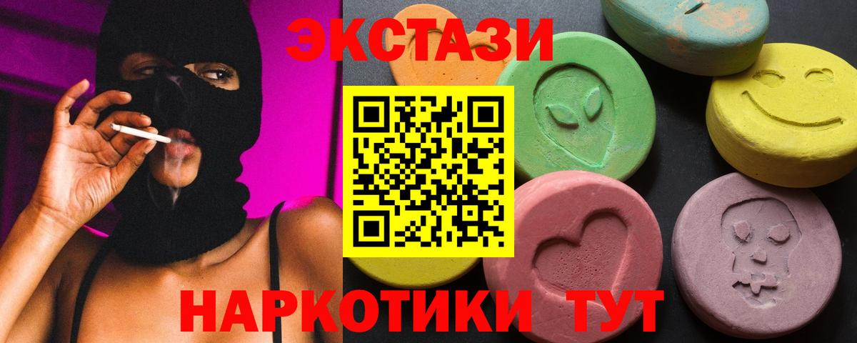 Луга    ТОР  ЭКСТАЗИ  Вход с VPN  даркнет как зайти  Ecstasy Cube  Экстази 250 мг 