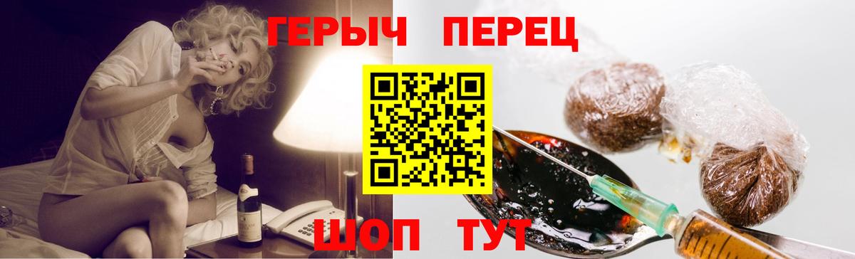 Героин Heroin  Героин  Луга  Вход с VPN 