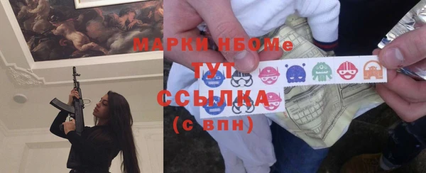 герыч Алексеевка