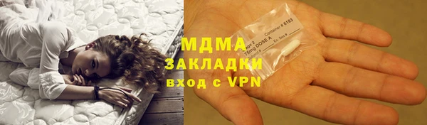 MESCALINE Рославль
