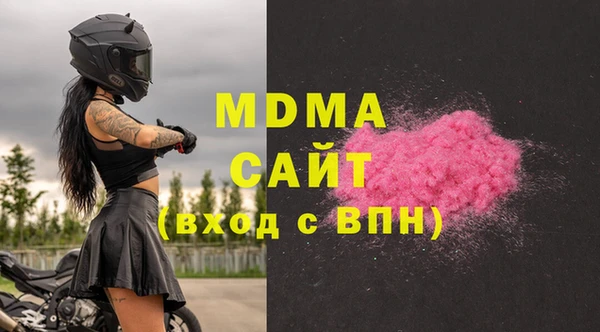 мяу мяу кристалл Ростов