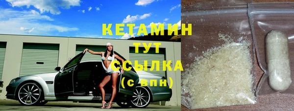 марихуана Абинск