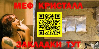 марки nbome Туймазы