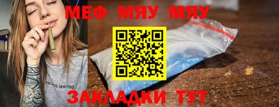 прущие грибы Тула