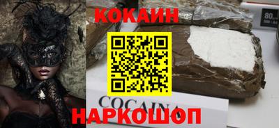 прущие грибы Тула