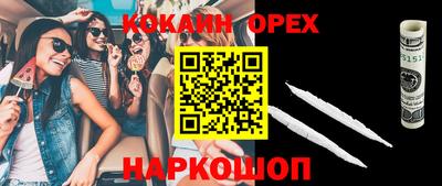 прущие грибы Тула