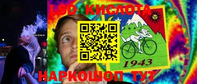 прущие грибы Тула