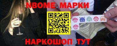 марки nbome Туймазы
