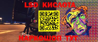 прущие грибы Тула