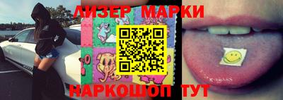 марки nbome Туймазы