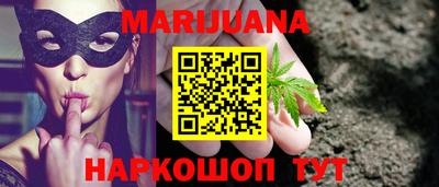 гашиш Тулун