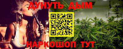 гашиш Тулун