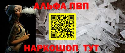 apvp Уссурийск