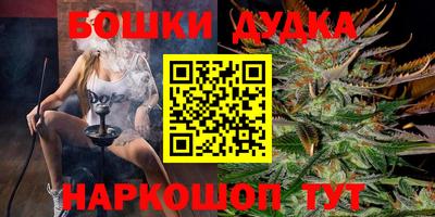 марки nbome Туймазы