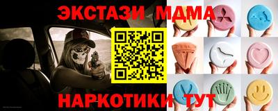 марки nbome Туймазы