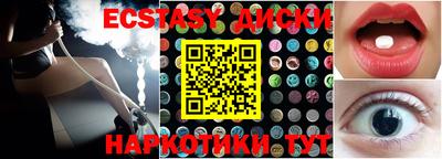 прущие грибы Тула
