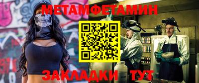 марки nbome Туймазы