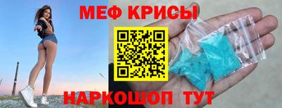 прущие грибы Тула