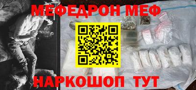 прущие грибы Тула