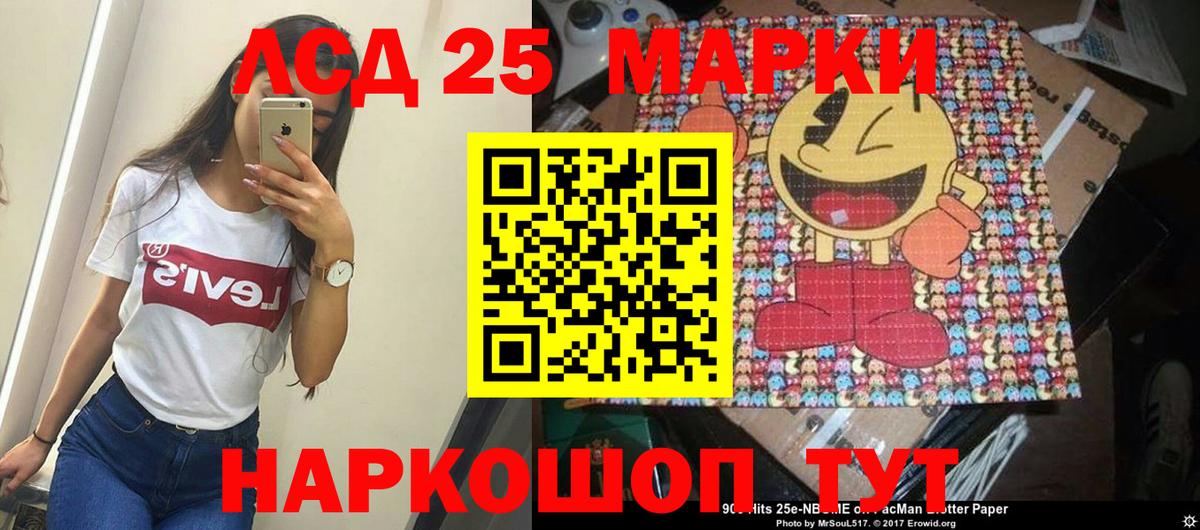 Луга  LSD-25 экстази кислота  Вход с VPN 