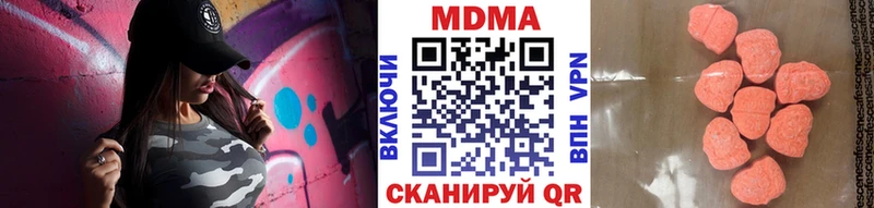 нарко площадка состав  Луга  МДМА VHQ  как найти закладки 