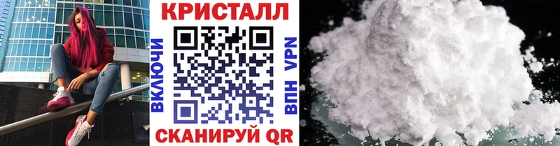 кракен   Луга  Первитин мет 