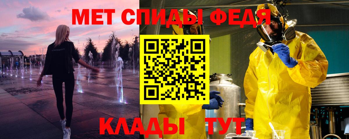 Луга  Первитин витя  Первитин витя  Метамфетамин  Вход с VPN 