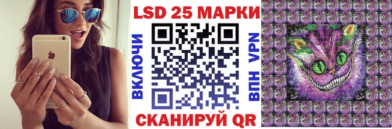 Марки NBOMe 1500мкг  Луга 
