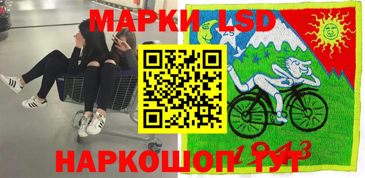Луга  Марки NBOMe 1,8мг  Вход с VPN 