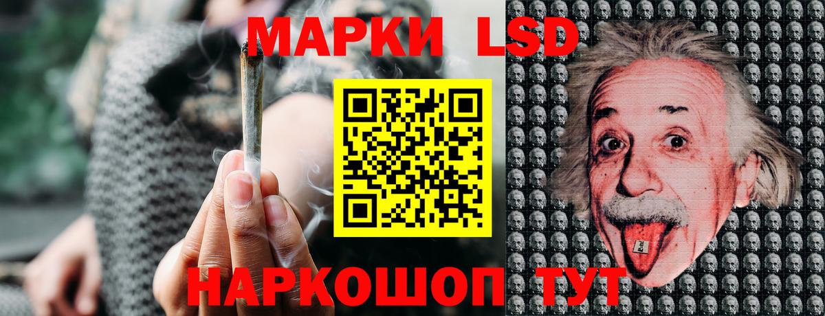 Наркотические марки 1,5мг Луга
