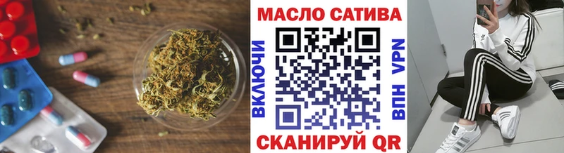 продажа наркотиков  Луга  Дистиллят ТГК THC oil 