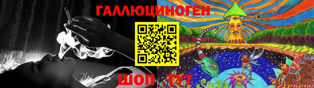 Псилоцибиновые грибы мухоморы  Вход с VPN  Псилоцибиновые грибы мицелий  Луга 