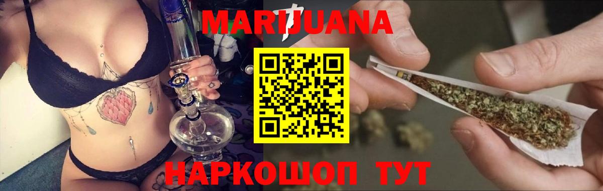 Канабис Amnesia Луга