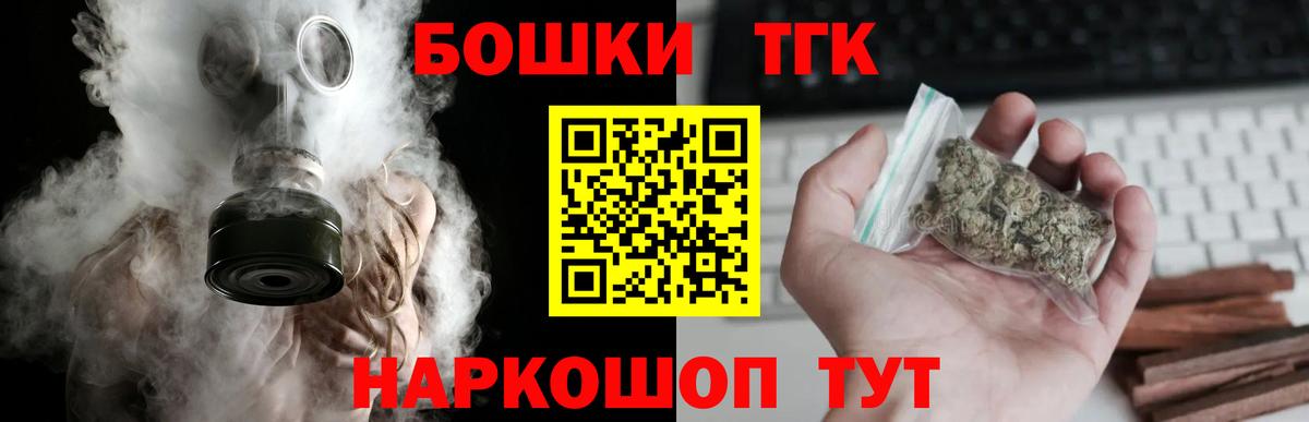 Каннабис гибрид  Вход с VPN  Бошки Шишки MAZAR  Каннабис MAZAR  Луга  Конопля сатива 